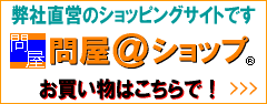 �≮���V���b�v