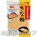 玉三　きな粉 北海道産大豆100％ 170g