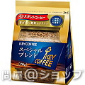 【送料無料】キーコーヒー　スペシャルブレンド 詰め替え用 70g×12個