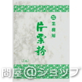 波里　片栗粉（北海道産） 1kg