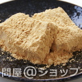 佐藤食品　サトウの切り餅 パリッとスリット 1kg