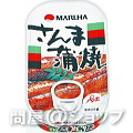 【送料無料】マルハ　さんま蒲焼 100g×30缶