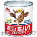 【送料無料】森永乳業　コンデンスミルク 缶入 397g×24缶