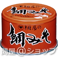 【送料無料】桃屋　鯛みそ 170g×48缶