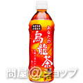 【送料無料】サンガリア　あなたの烏龍茶 500ml×24本