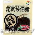 ̍@CȒώ I 100g