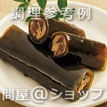 yzLN[@܍z 100g~30