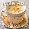 yzXiƁ@N[v 280g~12
