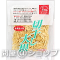 ベストプラネット　切干し大根 30g