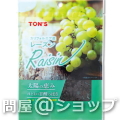 東洋ナッツ食品　レーズン 78g