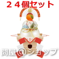 �y���������z�T�g�E�̋��݁@�܂�ݓ��� 165���~24��