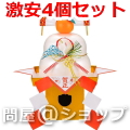 yzTgE̋݁@܂ݓ 990g~4