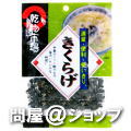 ベストプラネット　乾物市場 きくらげ 12g