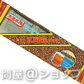 yz헤{܁@]˔pbN 7g~16܁~20