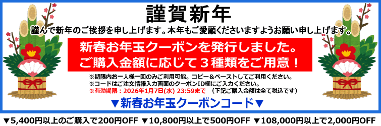 �މ�V�N�p�N�[�|��