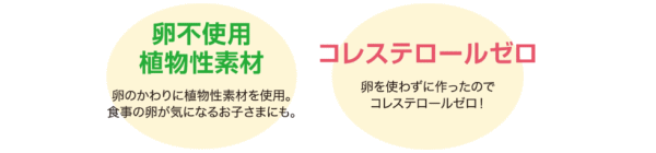 �y���������z�����I�C���I�@�}���h�� 315g�~30��