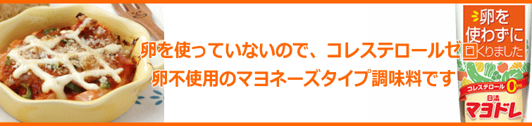 �����I�C���I�@�}���h�� 315g