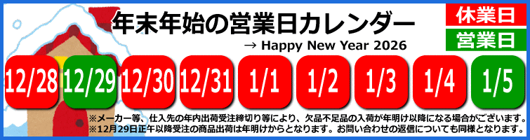 �N���N�n�x�Ɠ��̂��m�点